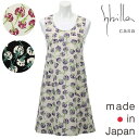 〈SALE〉【Sybilla casa】 シビラ カーサカルマ フリークロス エプロン〈1点までメール便OK〉 日本製 ブランド おしゃれ 綿 花