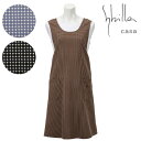 〈SALE〉【Sybilla casa】 シビラ カーサ先染め格子ドビー フリークロス エプロン〈1点までメール便OK〉 ブランド おしゃれ 綿