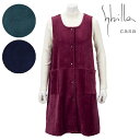 〈SALE〉【Sybilla casa】 シビラ カーサニットコール 背付き エプロンブランド おしゃれ 無地