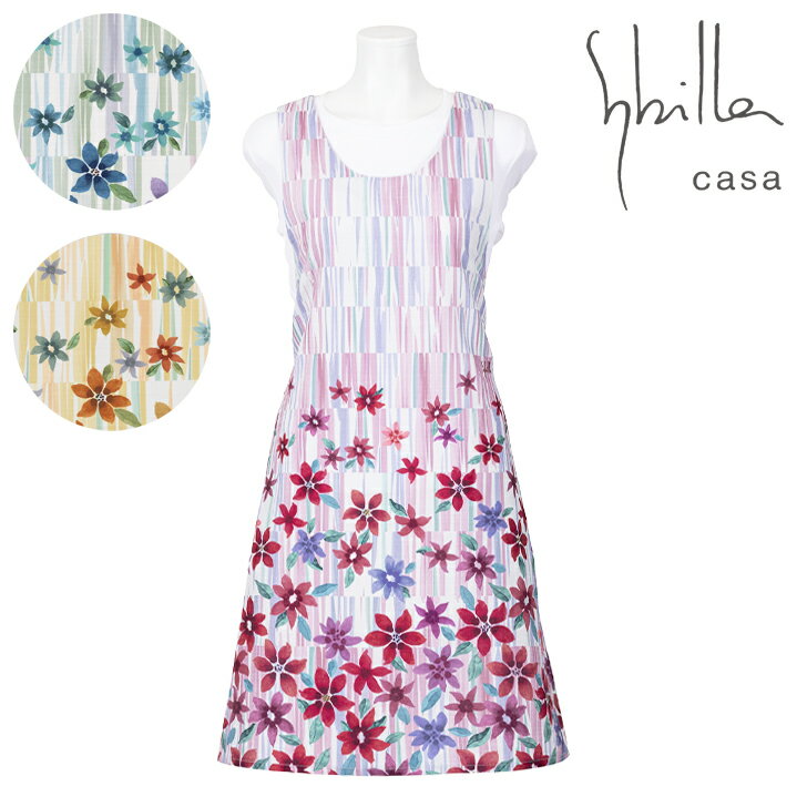樂天商城 - 〈SALE〉【Sybilla casa】シビラ カーサハデ(翡翠) クロスエプロン〈1点までメール便OK〉 ブランド おしゃれ きれい