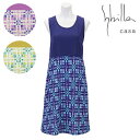 *スペシャルセール*【Sybilla casa】シビラ カーサメモリサール 背付き エプロン〈1点までメール便OK〉ブランド おしゃれ モダン ポリエステル