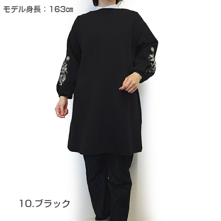 〈SALE〉【Sybilla casa】シビラ カーサブーケ刺しゅう ニット背中ボタン 割烹着 ...