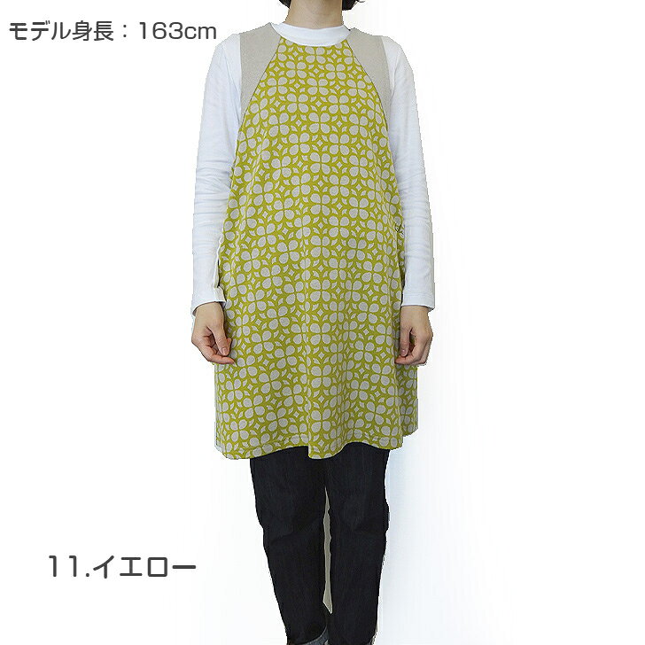 〈SALE〉【Sybilla casa】シビラ カーサジオメトリーフラワー ニット 背付き エプ...