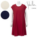 〈SALE〉【Sybilla casa】 シビラ カーサレーヨン麻無地 背付き エプロン〈1点までメール便OK〉 ブランド おしゃれ シンプル