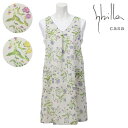 〈SALE〉【Sybilla casa】シビラ カーサガラナ(オパール加工) フリークロス エプロン〈1点までメール便OK〉 ブランド おしゃれ