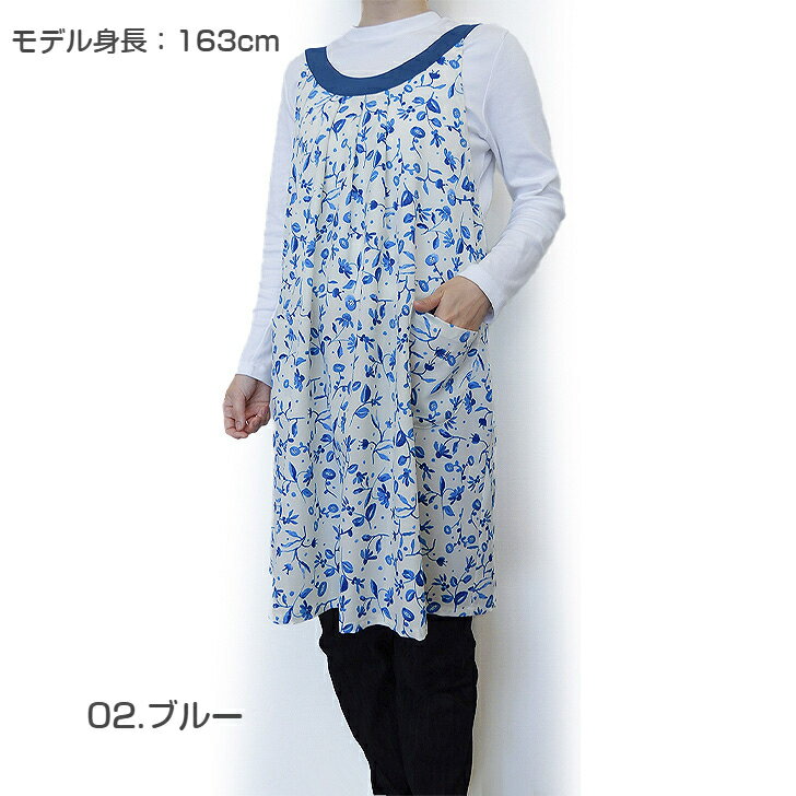 楽天市場】シビラエプロンの通販