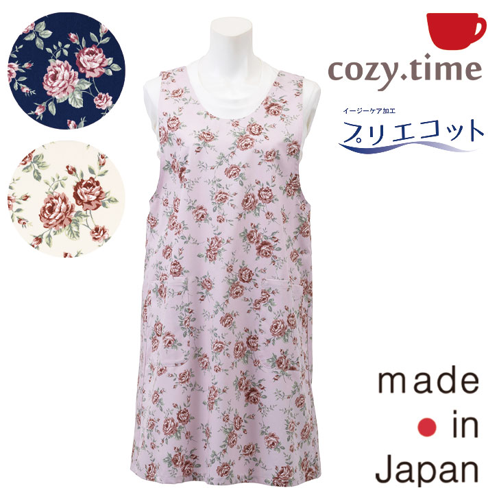 楽天市場】cozy.timeの通販