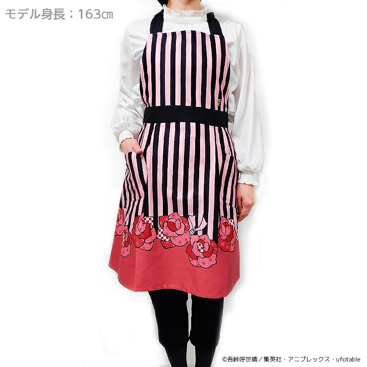 Anna エプロンsui Meets 鬼滅の刃の スペシャルデザインのエプロンです鬼滅の刃 Anna Suiホルターネックエプロン竈門禰豆子 エプロンメーカーのお店サロンジェ