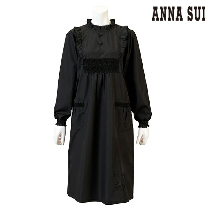 【ANNA SUI】アナ スイ無地ブラック×猫刺しゅう 割烹着ブランド おしゃれ 無地 フリル レース モード かっぽうぎ レトロ