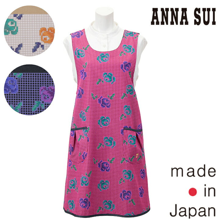 *スペシャルセール*【ANNA SUI】アナ スイピクセルローズ フリークロス エプロン〈1点までメール便OK〉ブランド おしゃれ かわいい 日本製