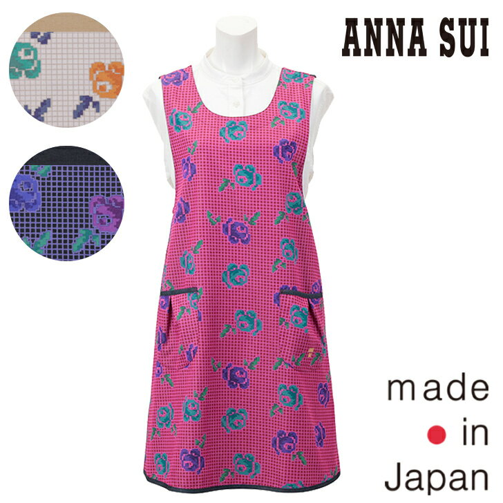 ＊スペシャルセール＊【ANNA SUI】アナ スイピクセルローズ フリークロス エプロン〈1点までメール便OK〉ブランド おしゃれ かわいい 日本製