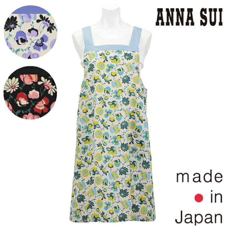 ＊スペシャルセール＊【ANNA SUI】ア