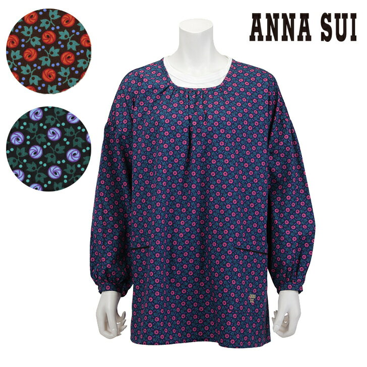 【ANNA SUI】アナ スイロージードット 割烹着ブランド おしゃれ かっぽうぎ ショート丈 紐