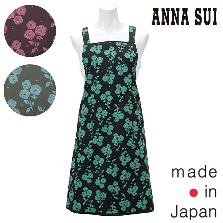 楽天エプロンメーカーのお店サロンジェ〈SALE〉【ANNA SUI】アナ スイ ピックステッチローズクロス エプロン〈1点までメール便OK〉 おしゃれ ブランド かわいい 花柄 日本製