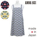 【ANNA SUI】アナ スイ サンフラワー