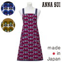 〈SALE〉【ANNA SUI】アナ スイ メロウクロス エプロン〈1点までメール便OK〉 おしゃれ ブランド 日本製
