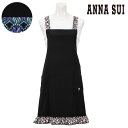 〈SALE〉【ANNA SUI】アナ スイ ブラックコンビネーションクロス エプロン〈1点までメール便OK〉 おしゃれ ブランド かわいい
