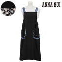 〈SALE〉【ANNA SUI】アナ スイ ブラックコンビネーションキャミソール型 背付き エプロン〈1点までメール便OK〉 おしゃれ ブランド かわいい