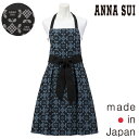 【ANNA SUI】アナ スイフラワーロゴジャカード ホルターネックエプロン〈1点までメール便OK〉 日本製 おしゃれ ブランド