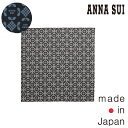 【ANNA SUI】アナ スイ【フラワーロゴジャカード】 マルチクロス〈1点までメール便OK〉 おしゃれ ブランド クロス