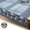 【ANNA SUI】アナ スイ【ポピーリボン】マルチクロス(130×100cm)〈1点までメール便OK〉 おしゃれ ブランド クロス