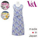 〈SALE〉【V&A】ブイアンドエーゴールデンリリーフリークロス エプロン 日本製 ブランド おしゃれ