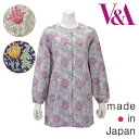 【V&A】ヴィ・アンド・エーアネモネ スモック ( 前開き 割烹着 ) 日本製 おしゃれ ブランド