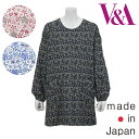 〈SALE〉【V&A】ヴィ・アンド・エーオダマキ 割烹着 日本製 ブランド おしゃれ かっぽうぎ V&A