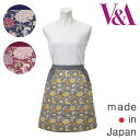 〈SALE〉【V&A】ヴィ・アンド・エークレイ サロン エプロン〈1点までメール便OK〉日本製 ブランド おしゃれ