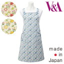 〈SALE〉【V&A】ヴィ・アンド・エーペルシャ庭園 クロスエプロン〈1点までメール便OK〉ブランド おしゃれ 上品 ギフト日本製