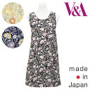 〈SALE〉【V&A】ヴィ・アンド・エーピンク アンド ローズ 背付きエプロン〈1点までメール便OK〉日本製 ブランド おしゃれ