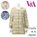 〈SALE〉【V&A】ヴィ・アンド・エーポピー スモック(前開き割烹着)ブランド おしゃれ 日本製