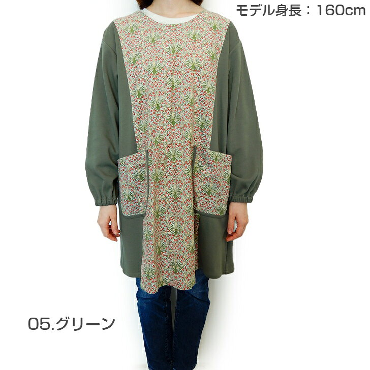 〈SALE〉【V&A】ヴィ・アンド・エーハレベル 割烹着ブランド おしゃれ 上品 ギフト (2)