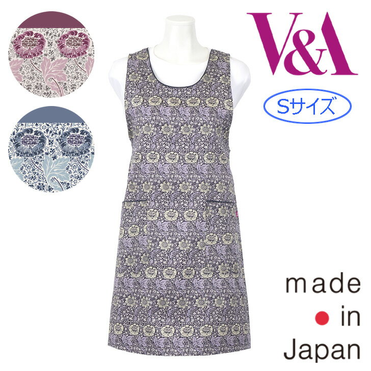 樂天商城 - 【V&A】 ヴィ・アンド・エーケネット 背付きエプロン ●Sサイズ● 〈1点までメール便OK〉おしゃれ 上品 ブランド 日本製