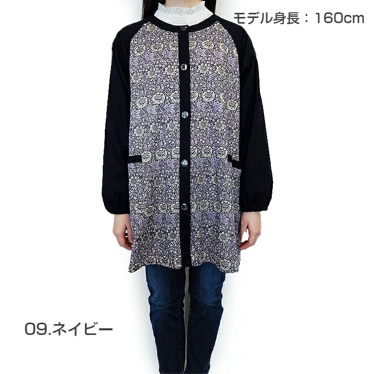 【V&A】 ヴィ・アンド・エーケネット スモック (前開き割烹着) おしゃれ 上品 ブランド 日本製 2