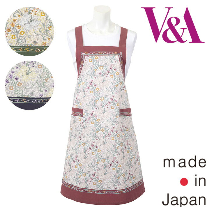 樂天商城 - 【V&A】ヴィ・アンド・エーゴールデンリリー パネル クロスエプロン〈1点までメール便OK〉ブランド おしゃれ 上品 ギフト 日本製