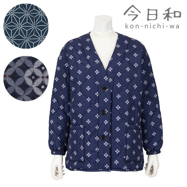 【今日和】 コンニチワ 和柄キルト スモック和調 伝統