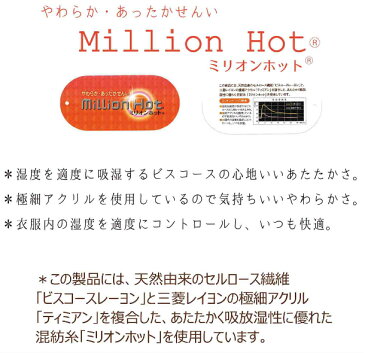 〈SALE〉De la【ドゥ ラ】 〈1点までメール便OK〉 フラワータイル ミリオンホット チュニック ●日本製●