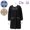 *スペシャルセール* 【De la】ドゥ ラコットンスラブ 花刺しゅうチュニック 割烹着