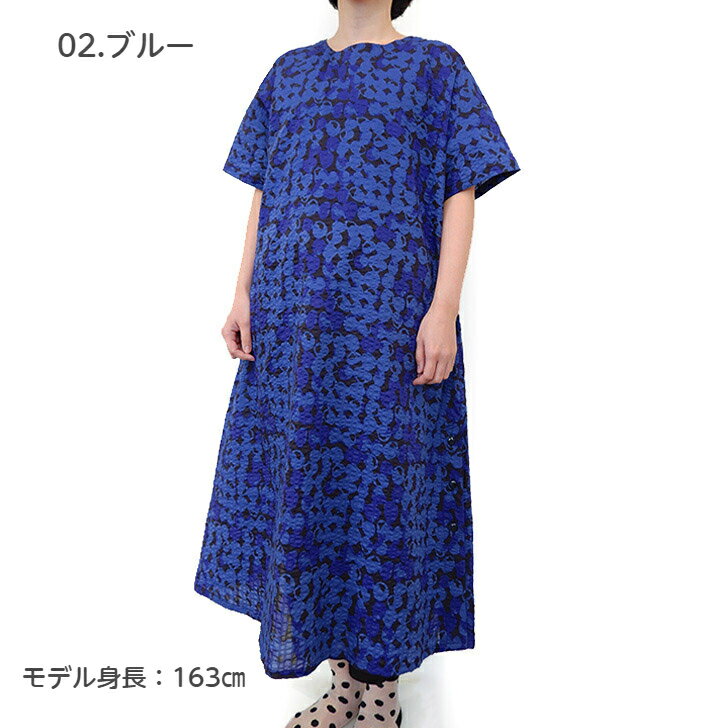 【De la apron×wear】ドゥ ラリップル水玉ワンピース〈1点までメール便OK〉