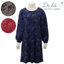 〈SALE〉【De la apron×wear】ドゥ ラ 冬の花 ニット プルオーバー 割烹着