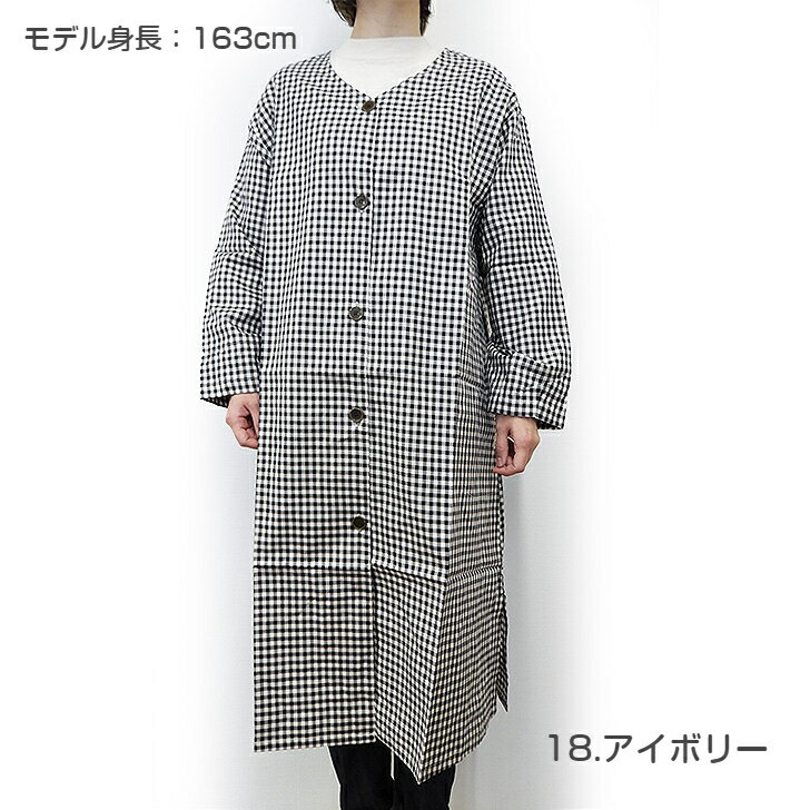＊スペシャルセール＊【De la】ドゥ ラ先染めオックス チェック スモック ( 前開き 割烹着 ) ナチュラル シンプル おしゃれ かっぽうぎ 2