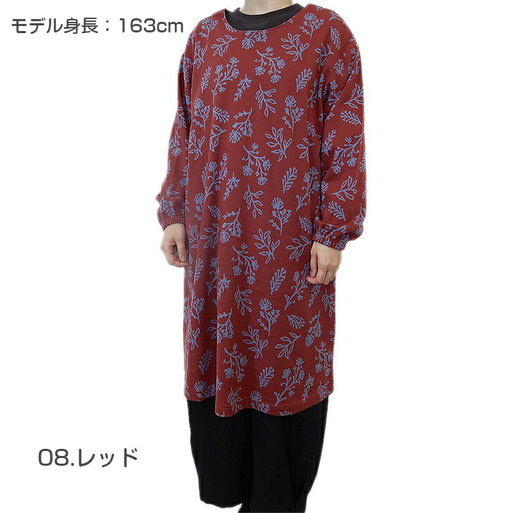 〈SALE〉【De la apron×wear】 ドゥ ラハーブ ニット ウェア 割烹着 かわいい 北欧 ナチュラル 2