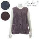 〈SALE〉【De la apron×wear】 ドゥ ラボア ベスト 前開き 背付き ウェア エプロン 無地 ナチュラル シンプル