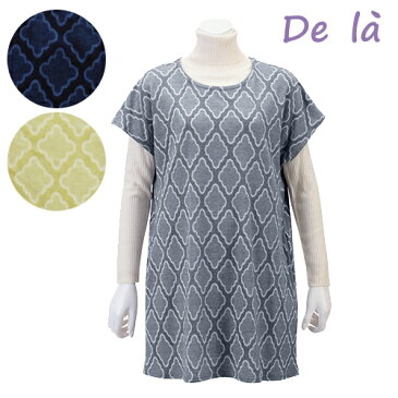 〈SALE〉De la【ドゥ ラ】 〈1点までメール便OK〉 フラワータイル ミリオンホット チュニック ●日本製●