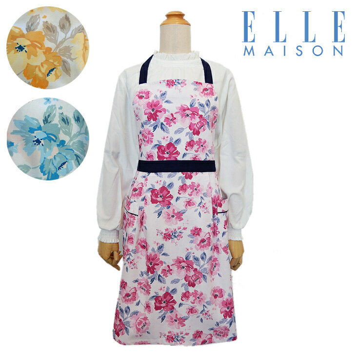 【ELLE MAISON】エル メゾンラフタッチローズ 首掛け エプロン〈1点までメール便OK〉 ブランド かわいい おしゃれ