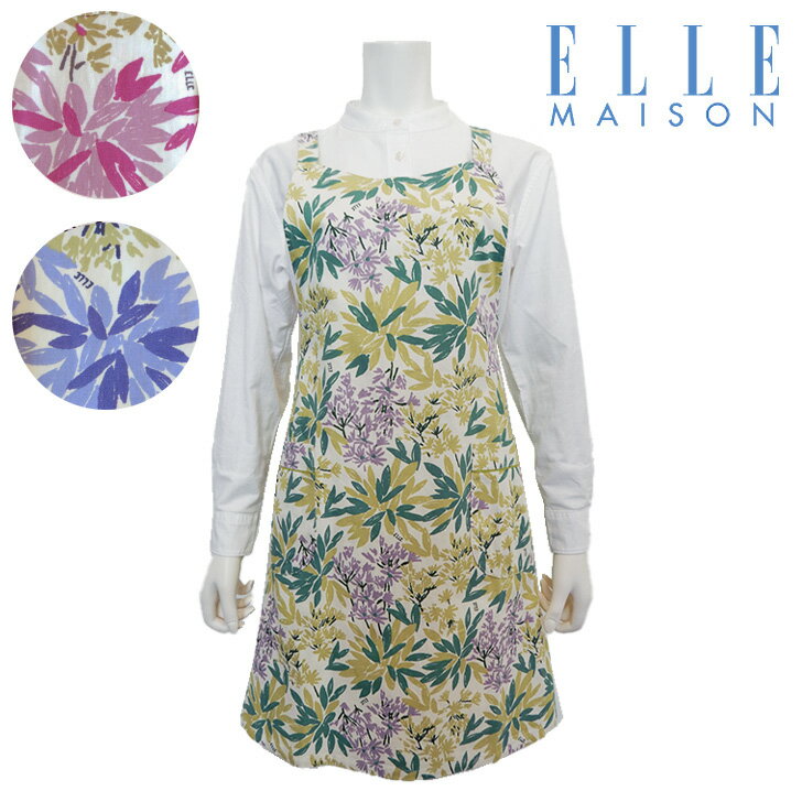 樂天商城 - 【ELLE MAISON】エル メゾンボタニカル クロス エプロン〈1点までメール便OK〉ブランド おしゃれ モダン