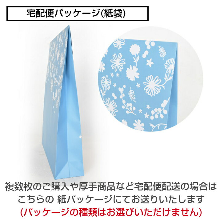 オリジナル GIFTパッケージ 3