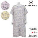 〈SALE〉 【HANAE MORI】ハナエモリリーフシルエット リップル加工 ワンピース エプロン〈1点までメール便OK〉 日本製 ブランド おしゃれ ギフト...