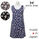 〈SALE〉【HANAE MORI】ハナエ モリプチブロッサム 背付き エプロン〈1点までメール便OK〉 ブランド おしゃれ ギフト 日本製